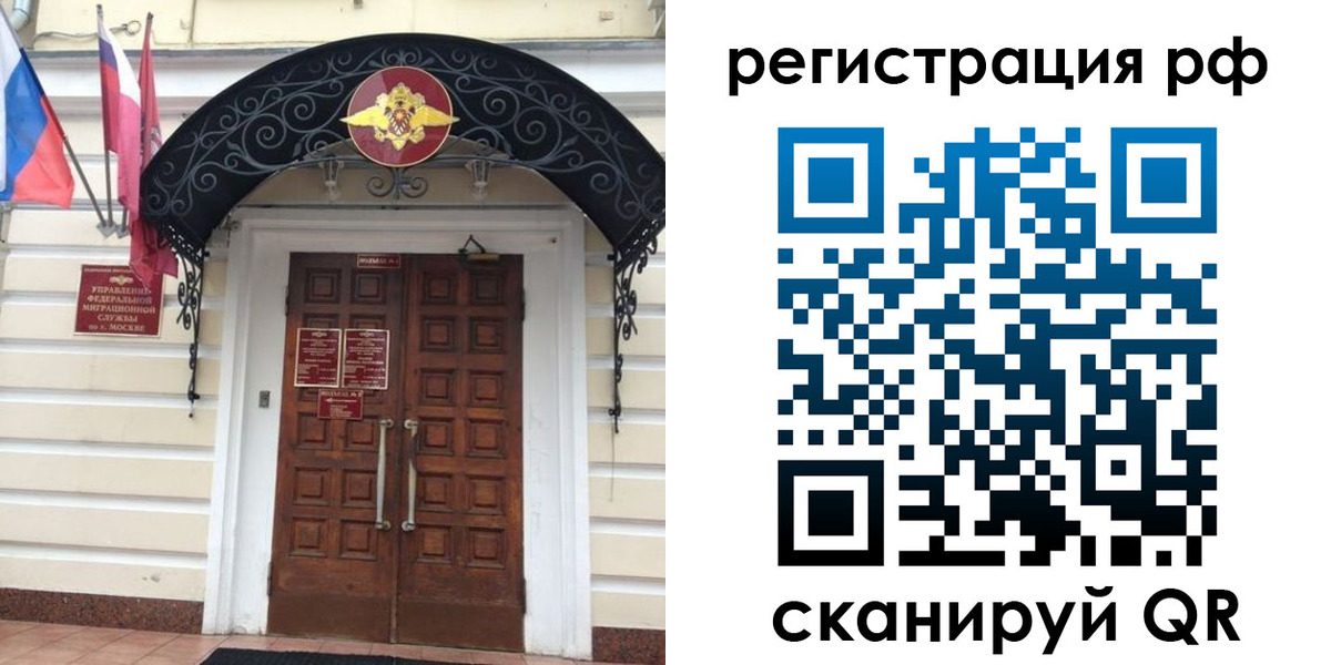 регистрация для школы в Югорске
