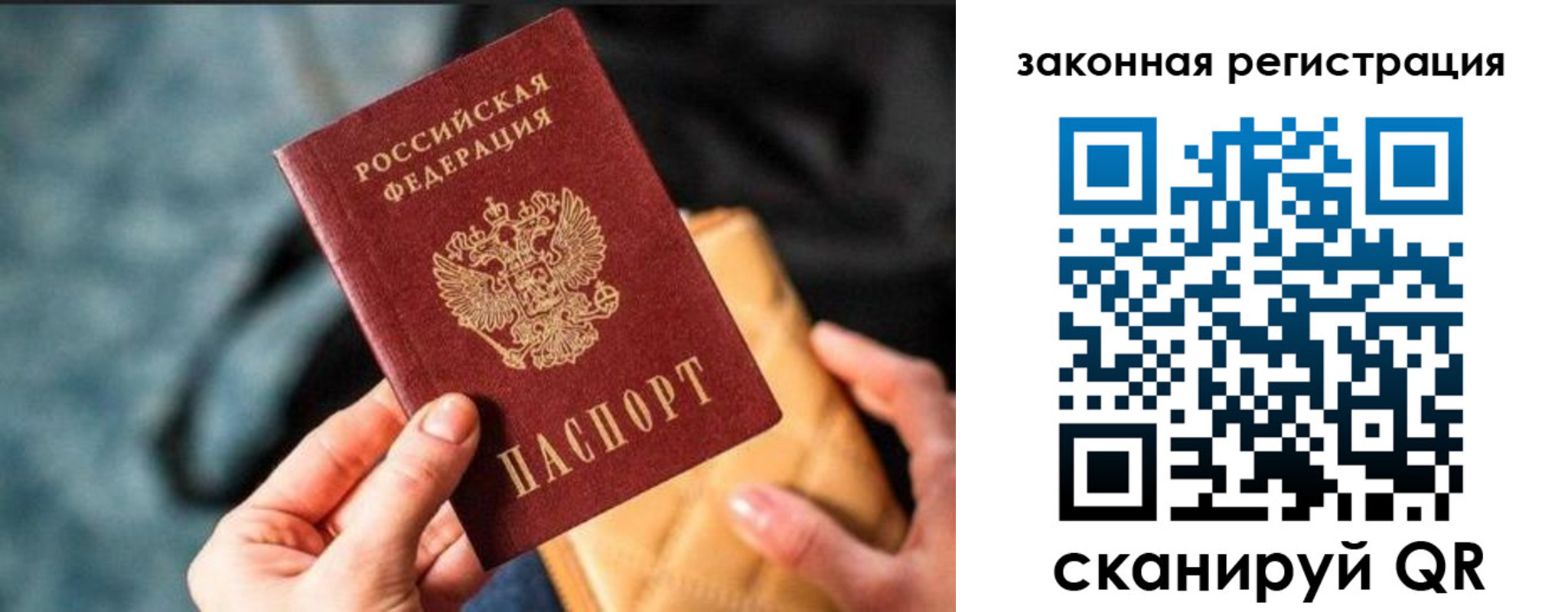 найти адрес прописки в Югорске