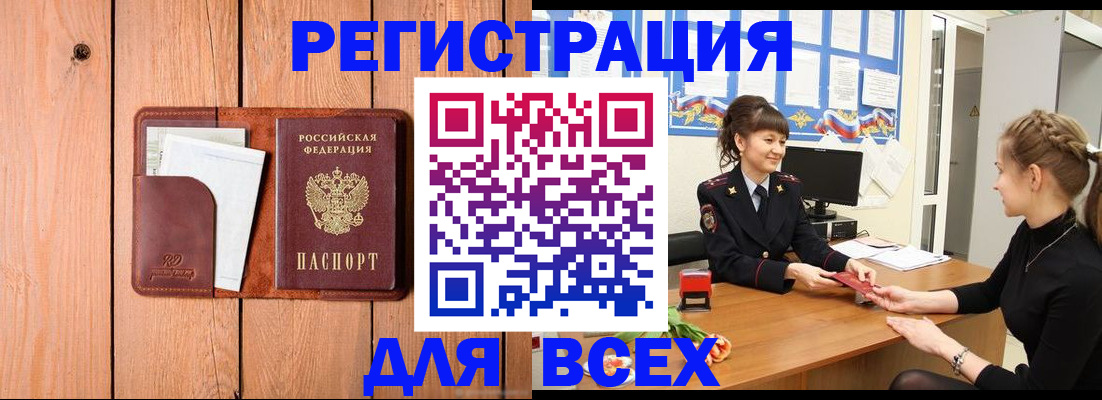 регистрация для дет. сада в Югорске