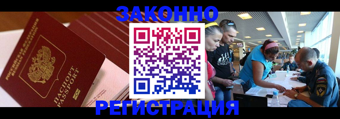 регистрация для дет. сада в Югорске